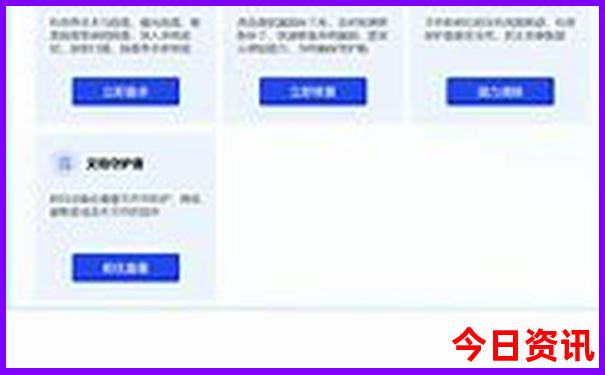 北京7月份旅游攻略